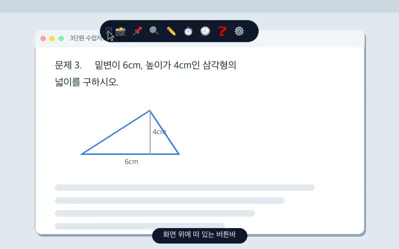 클릭으로 기능을 고르는 퀵 실행바